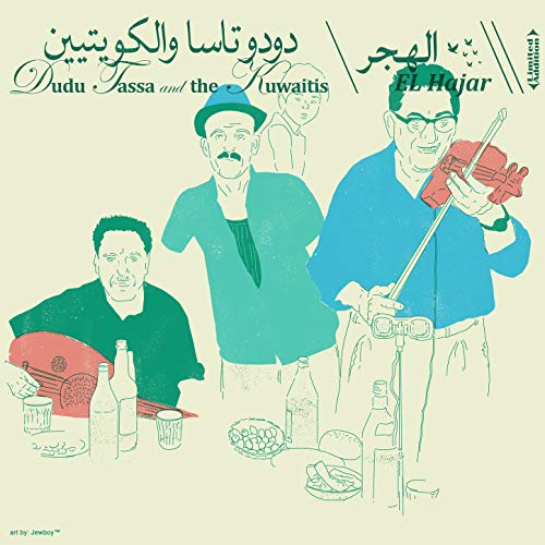 Dudu Tassa and The Kuwaitis - El Haja