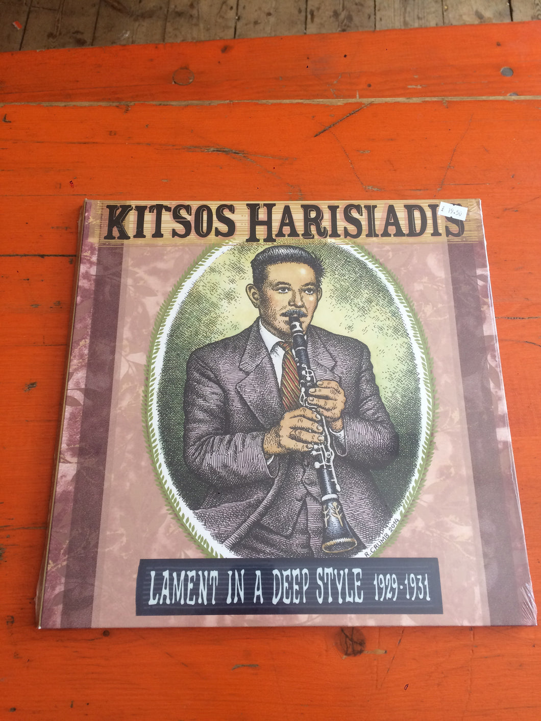 Kitsos Haridis - Lament in a Deep Style 1929-1931